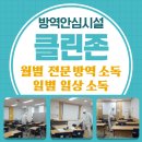 [야간]ITQ 한글, 파워포인트 이미지
