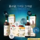 자연주의와산야초 이미지