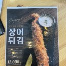 69 | 수원 행궁동 맛집 :: 수원 즉석떡볶이 알앤디69 솔직후기 지역화폐 가능