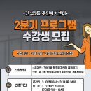 남동 생활문화센터 이미지