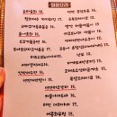 유끼노하나 이미지