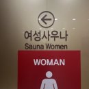 그랜드아쿠아24&휘트니스 이미지