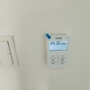 관악성원 | 🏠 안양 관악 성원아파트 분배기 · 메인밸브 · 터치형 디지털 조절기 교체 + 배관청소