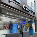 지에스25마포사랑점 이미지
