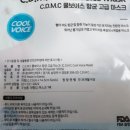 창대크린