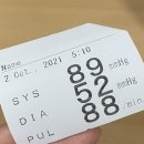 용산-후암-167 | 2021.10