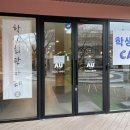 팬도로시수원