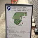 안산제일교회 2주차장 네이버블로그