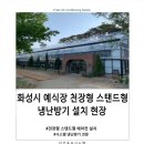 두렁바위 가든 이미지