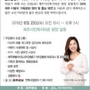 제주가족의 시간 이미지