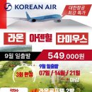 찬스골프
