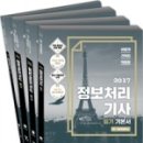 IT정보교육연구소 이미지