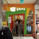 블럭버스 티스토리
