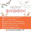 장천안길 이미지