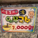꽃돼지바람났네 이미지