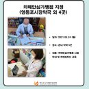 영등포시장약국 이미지