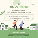 아름고앞 이미지