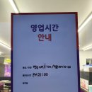 더벤티김천덕곡점 이미지