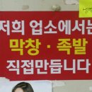 원조막창 이미지