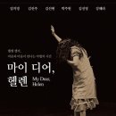 창조 소극장 이미지