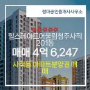 어울림 공인중개사사무소 이미지