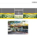 앞산손메밀묵집 이미지