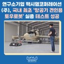 토우코퍼레이션