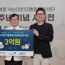 주식회사 건강한세상 이미지