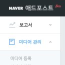 한보애드