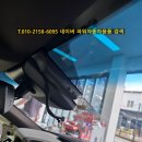 만도자동차서비스 | 광주 렉서스 블랙박스 교체 수입차에 보조배터리없이 주차녹화 장착 후기