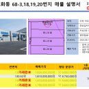 장인공인중개사사무소 이미지