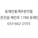 홍게무한리필 이미지