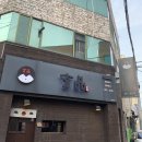 현품참치 이미지