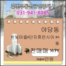 한빛건설(주)