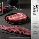 지즐미육회관목포하당점 이미지