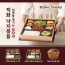 대한족발 . 보쌈 이미지