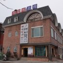 가든국밥 이미지