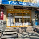 몽´s피자 달서점 이미지