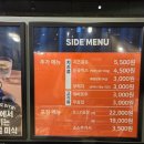 두끼인천연수