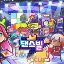 쇼셜댄스 이미지