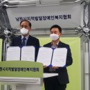 전북지적발달장애인복지협회 남원시지부 이미지