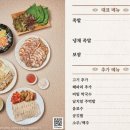 원조한양족발 이미지