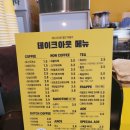 컴포즈커피원주혁신도시건강로점