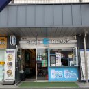 블루빈스 | 외식|강아지와 경춘선숲길 산책 후 방문한 공릉 카페, 블루빈스커피 아사이볼 후기