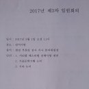 서초문인협회