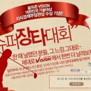 장타스크린골프