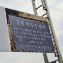 사랑의 선녀수녀회 평화의집 | [월간일기] 2026년 1월 - 나이 반납할게요 환불해주세요. 깔끔하게 사용했어요. 기스없구요. 그대로...