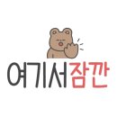 문구잼 - 3543 | 문구잼