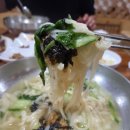 정가네손국수