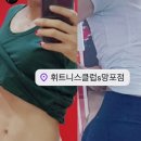 S라인 휘트니스 클럽 이미지